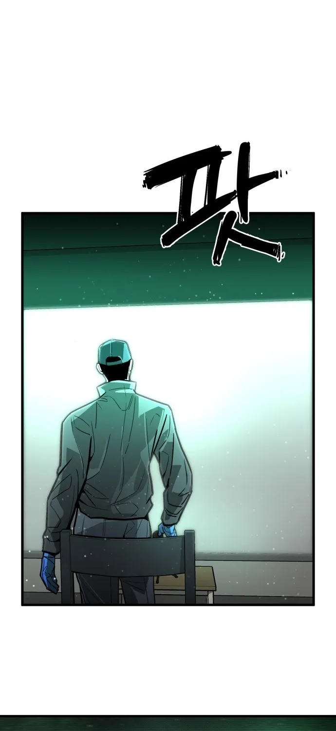 Even if It Rots, It's Still Blood Chapter 9 page 45 - 