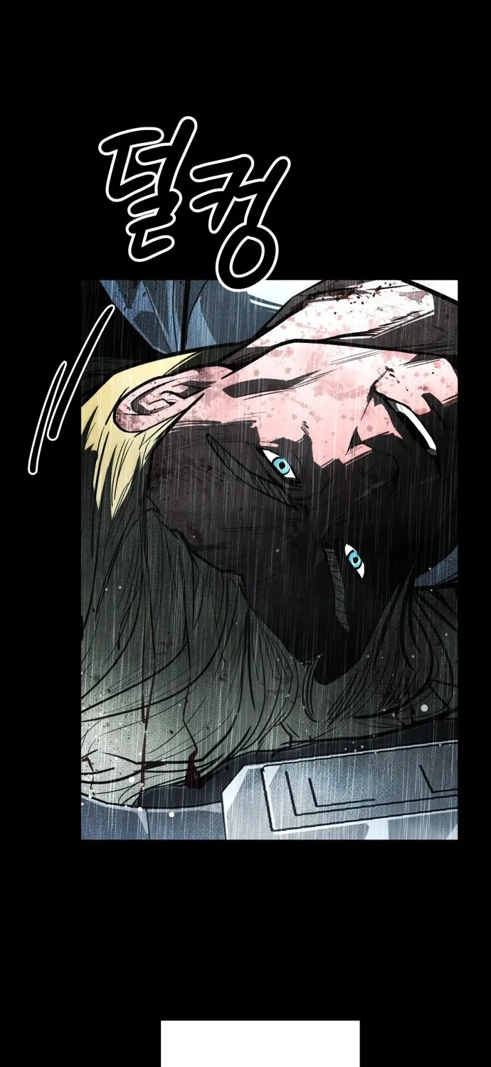 Even if It Rots, It's Still Blood Chapter 9 page 59 - 