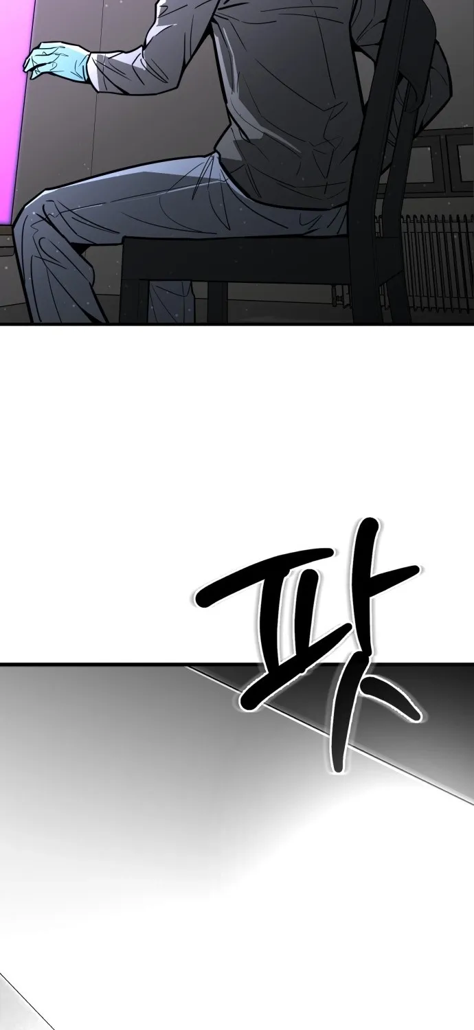 Even if It Rots, It's Still Blood Chapter 9 page 97 - 