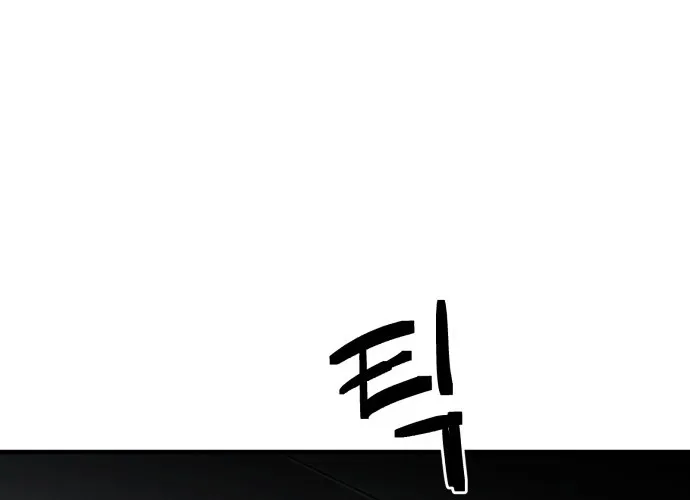 Even if It Rots, It's Still Blood Chapter 9 page 100 - 