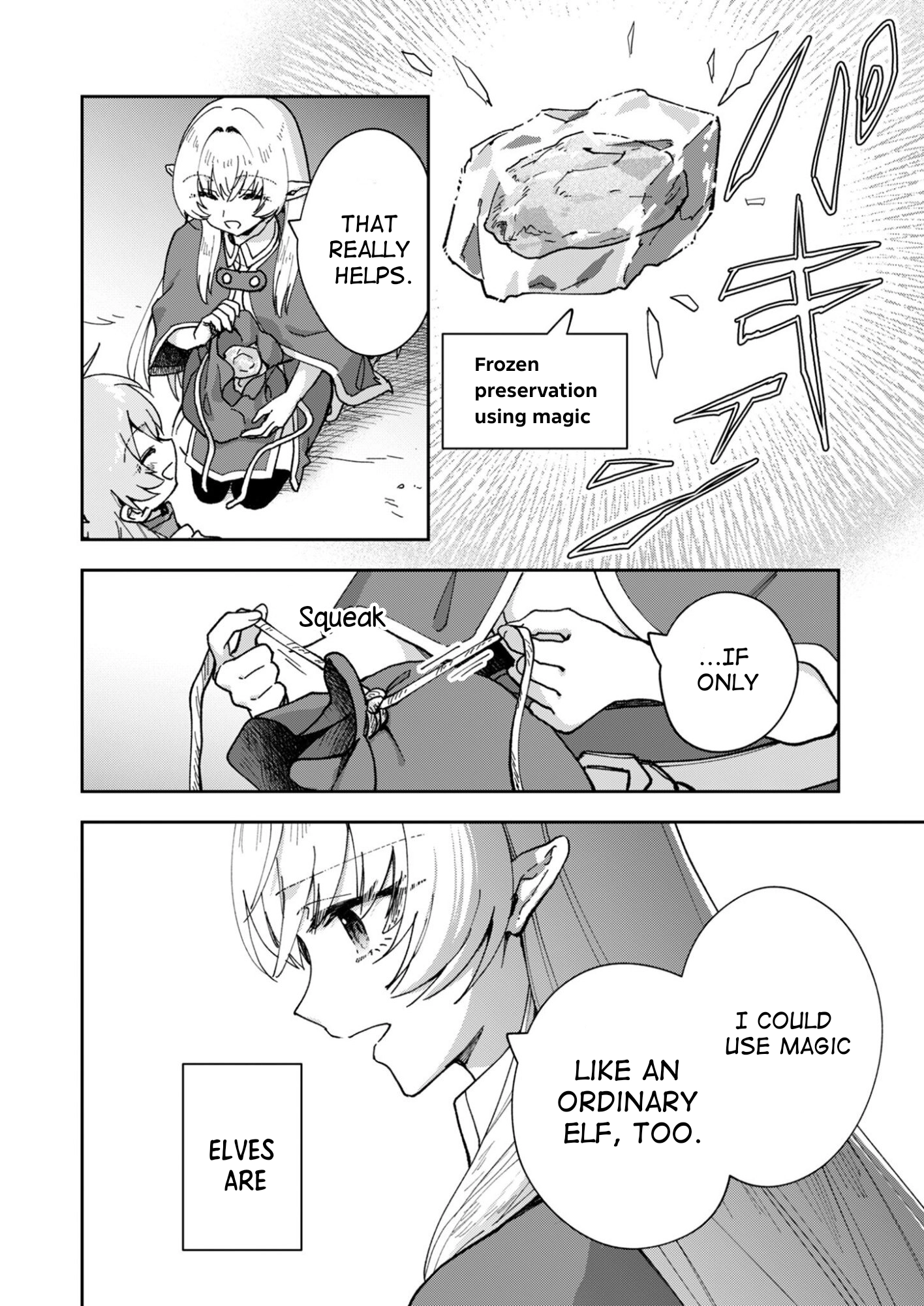 Even If We Save The World, We'll Still be Hungry Chapter 4 page 4 - 