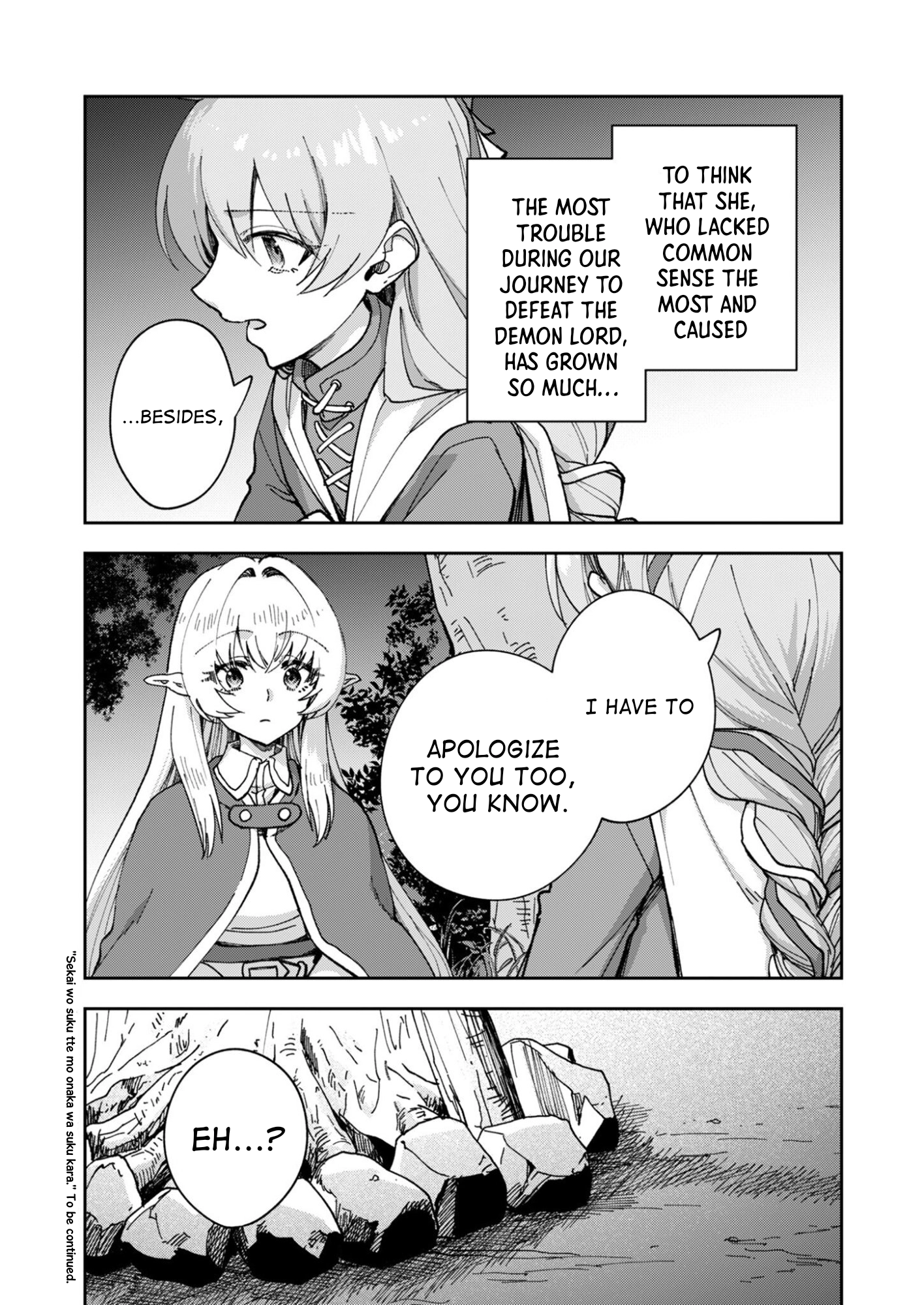 Even If We Save The World, We'll Still be Hungry Chapter 4 page 33 - 