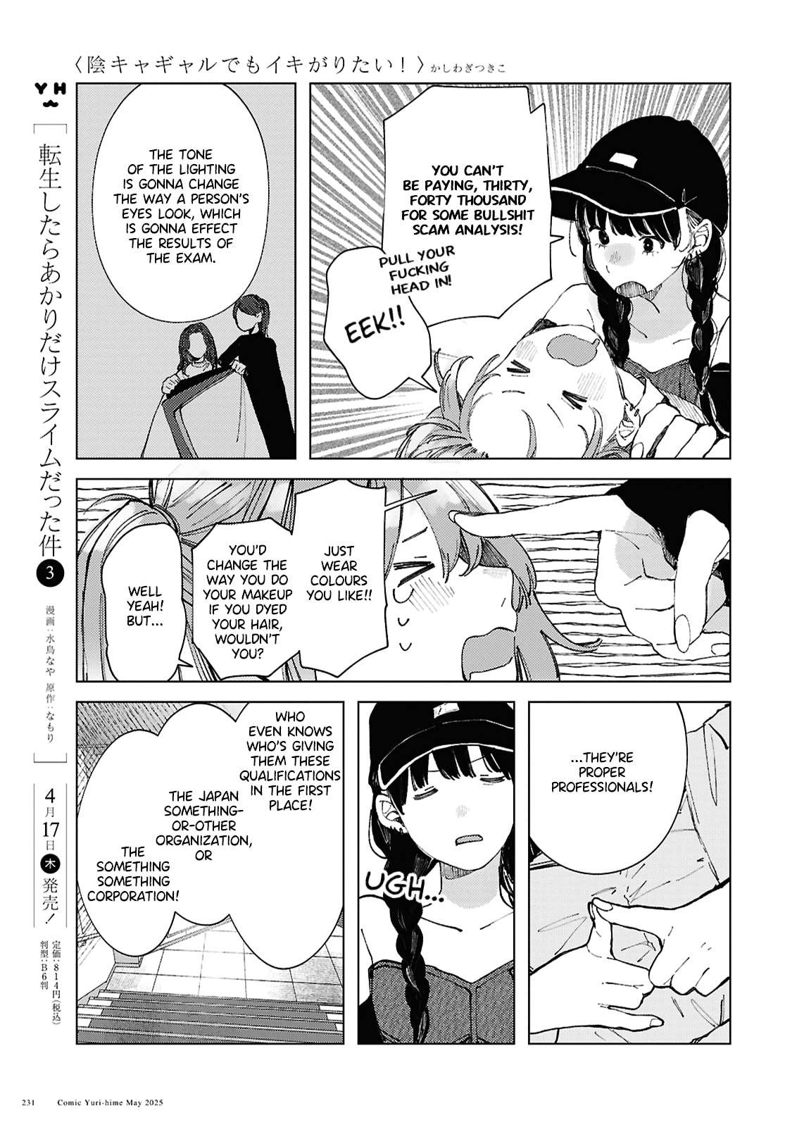 Even the Introverted Gals Wanna Get Out There! Chapter 21 page 11 - 