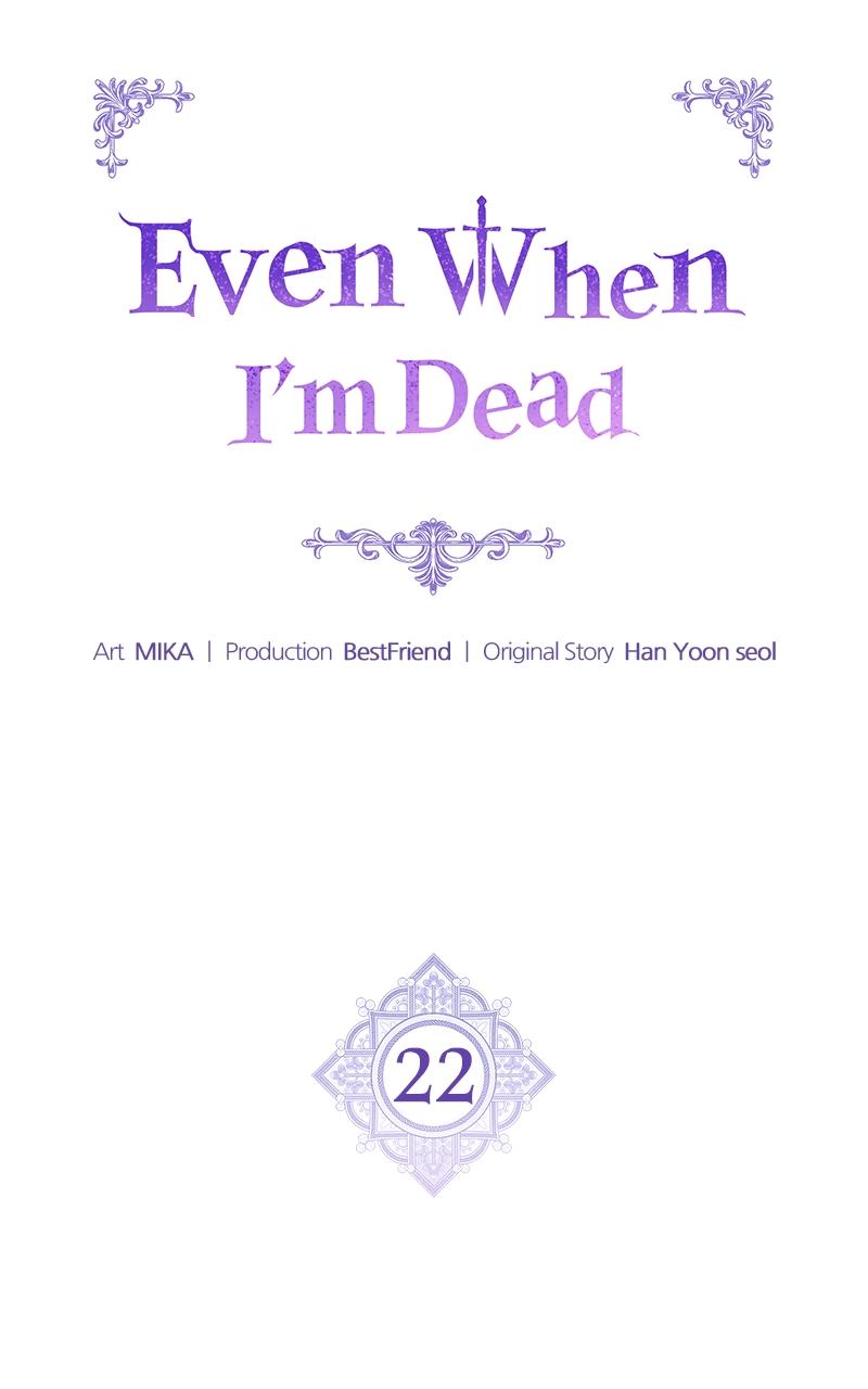 Even When I'm Dead Chapter 22 page 13 - 