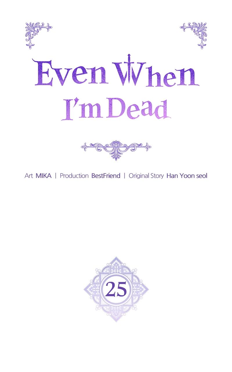 Even When I'm Dead Chapter 25 page 17 - 