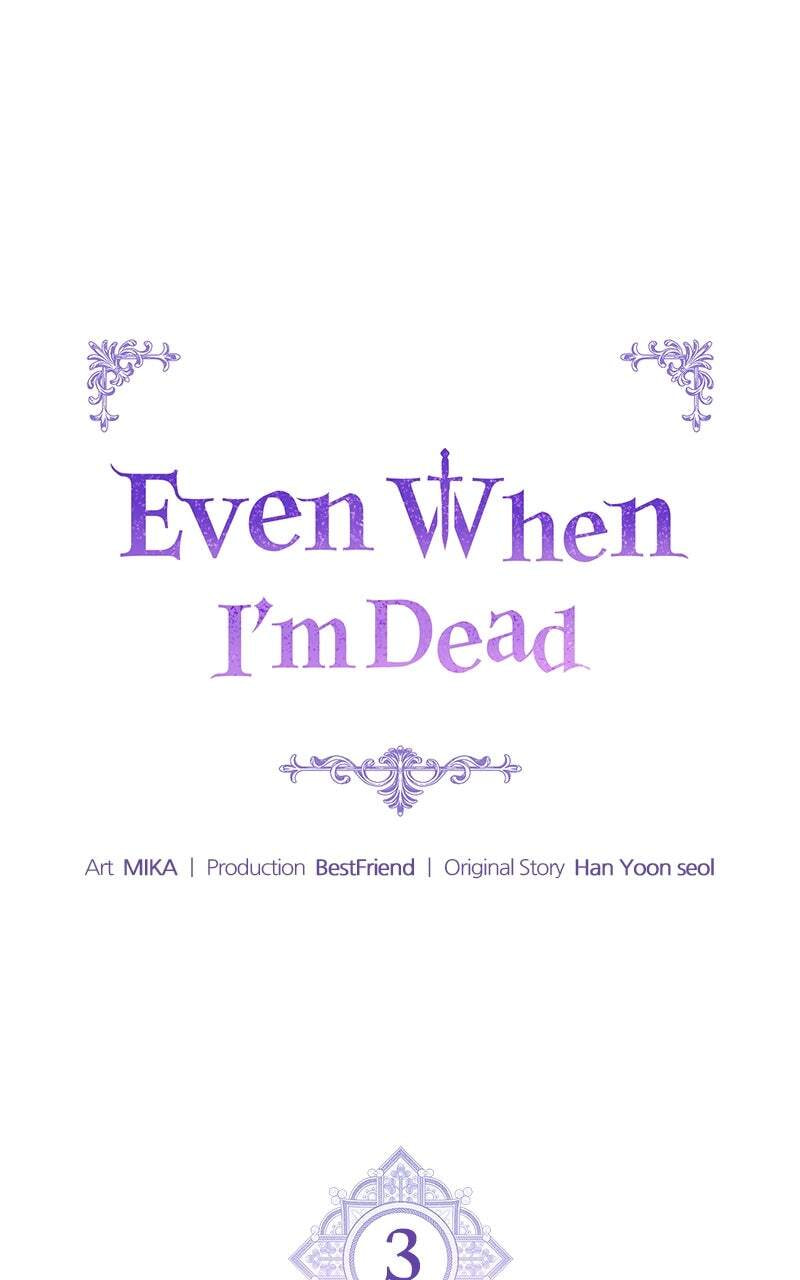 Even When I'm Dead Chapter 3 page 12 - 