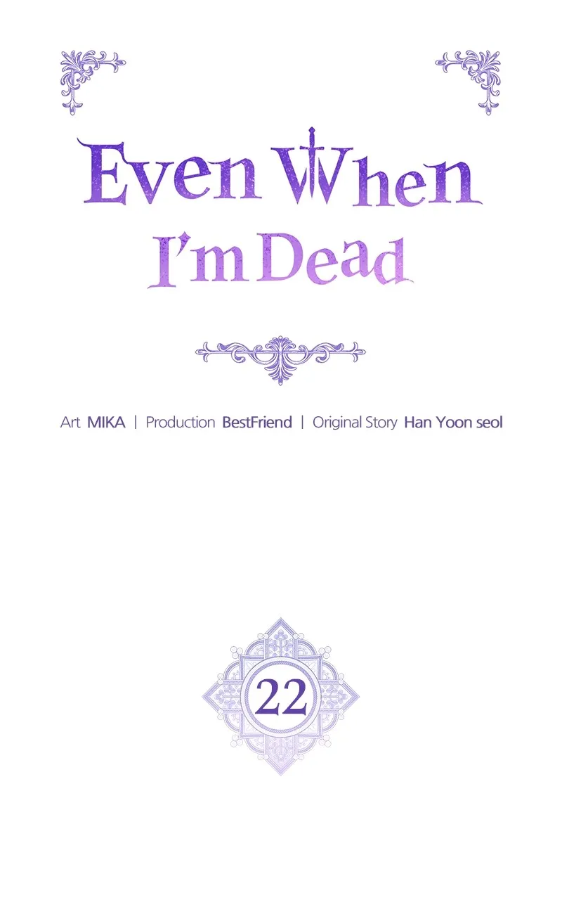 Even When I’m Dead Chapter 22 page 13 - 