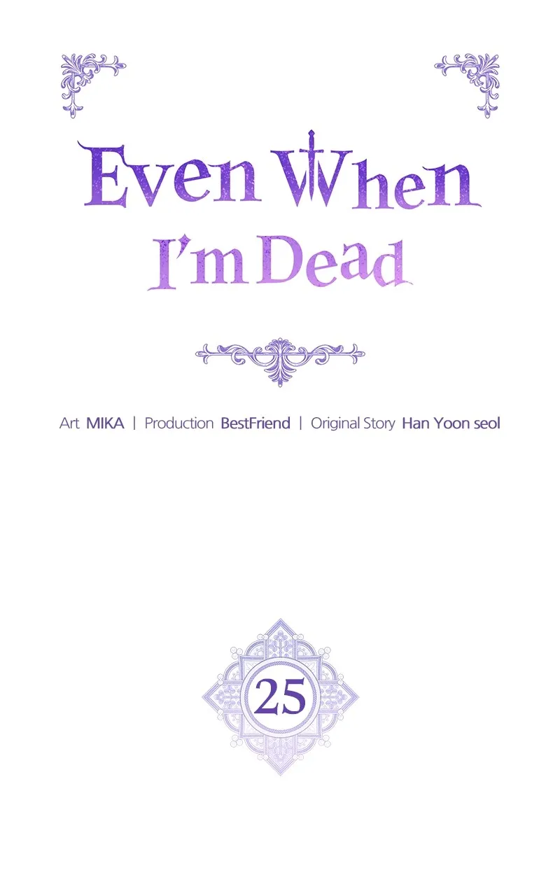 Even When I’m Dead Chapter 25 page 17 - 