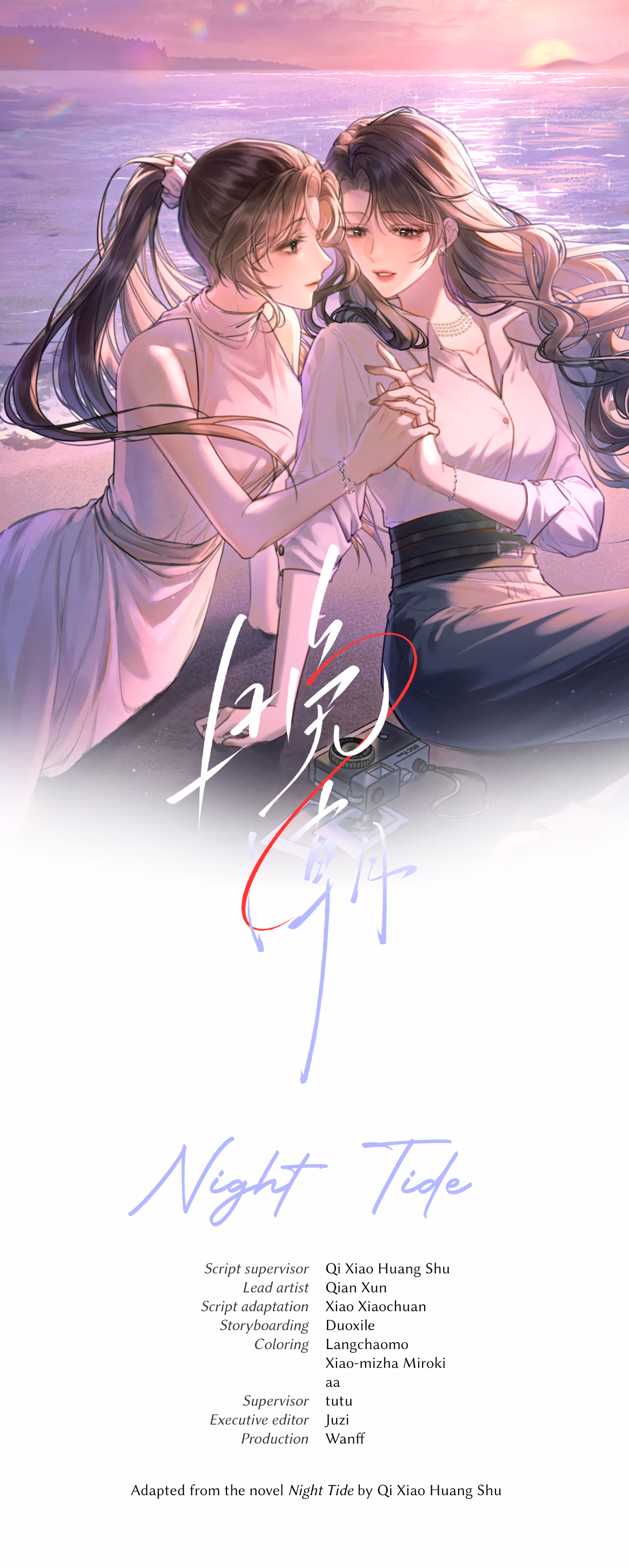 Evening Tide Chapter 2 page 1 - 