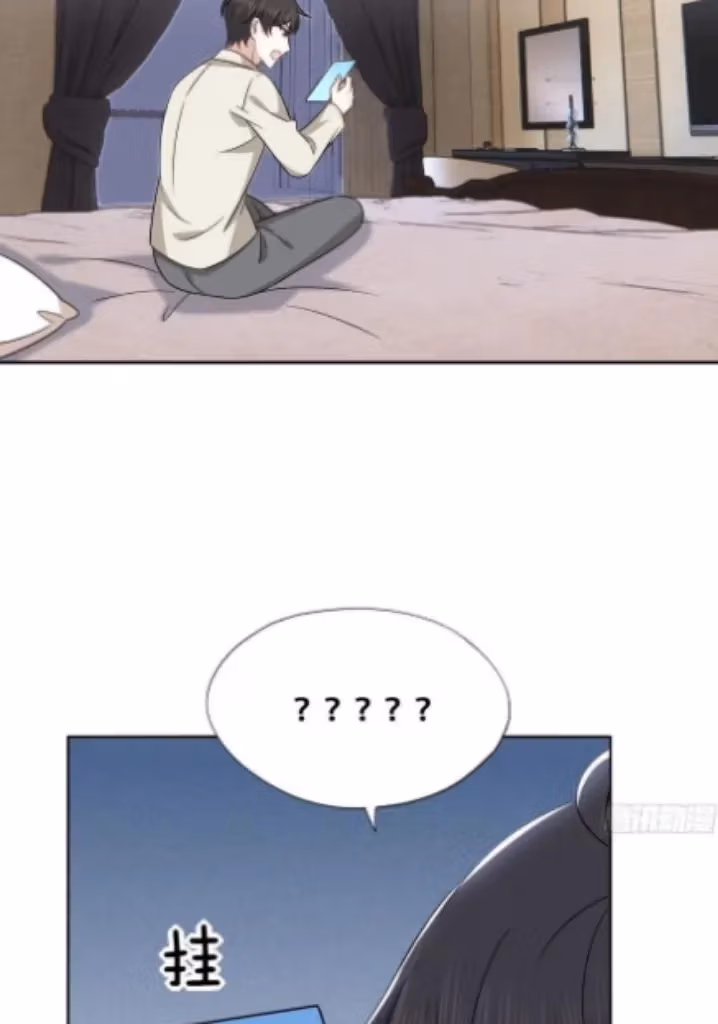 Evenly Matched Love Chapter 101 page 23 - 