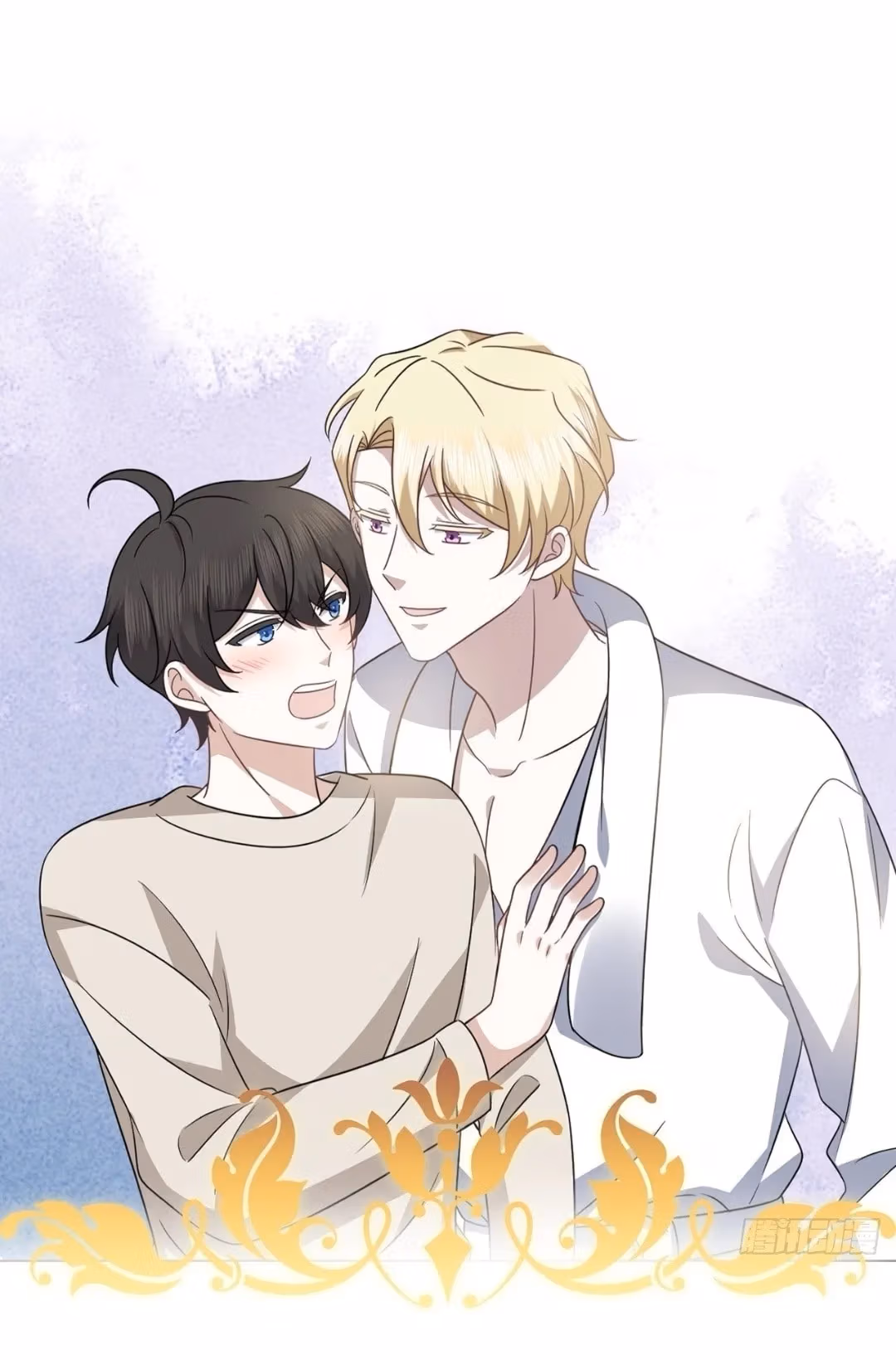 Evenly Matched Love Chapter 103 page 1 - 