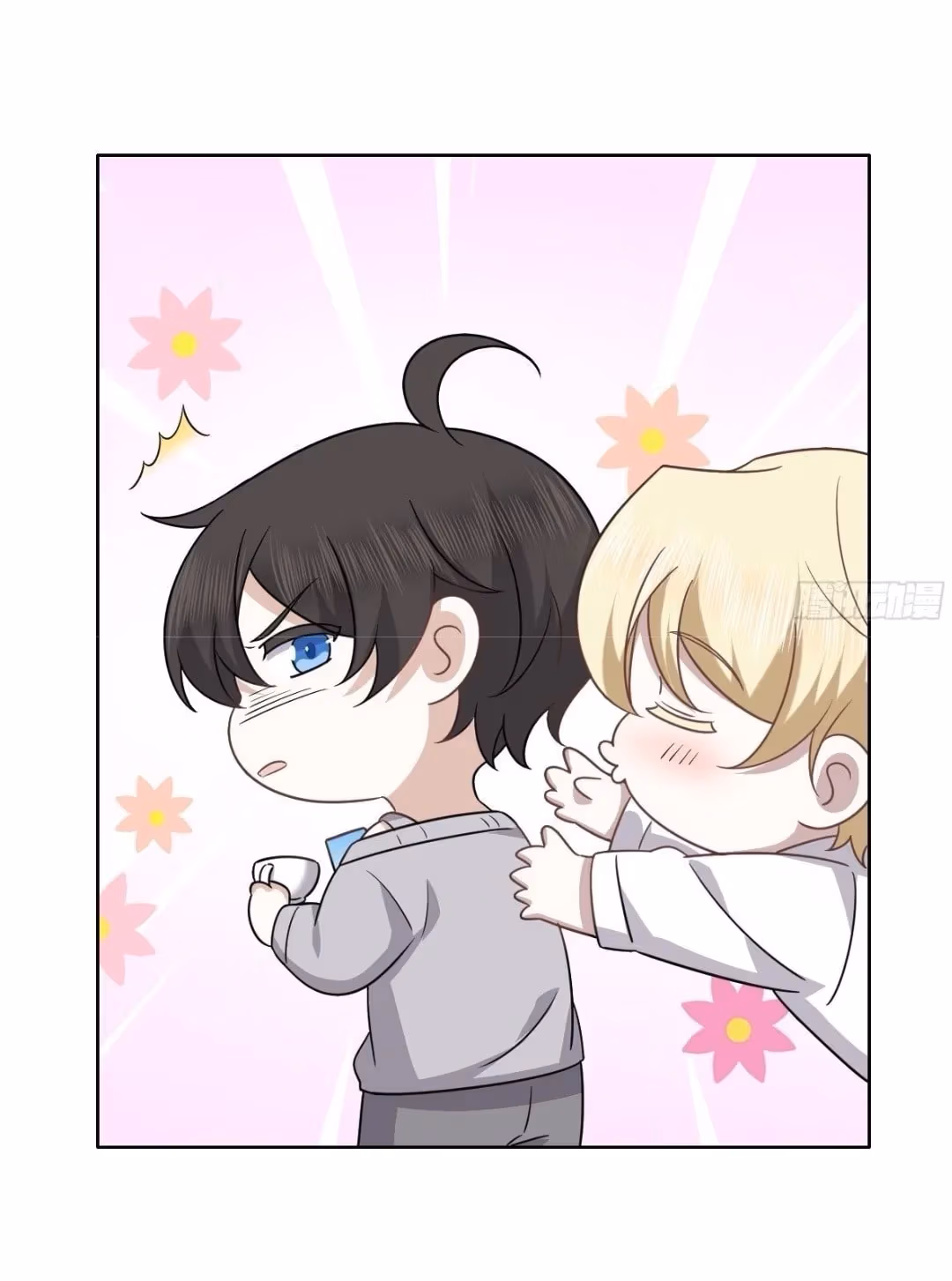 Evenly Matched Love Chapter 103 page 46 - 