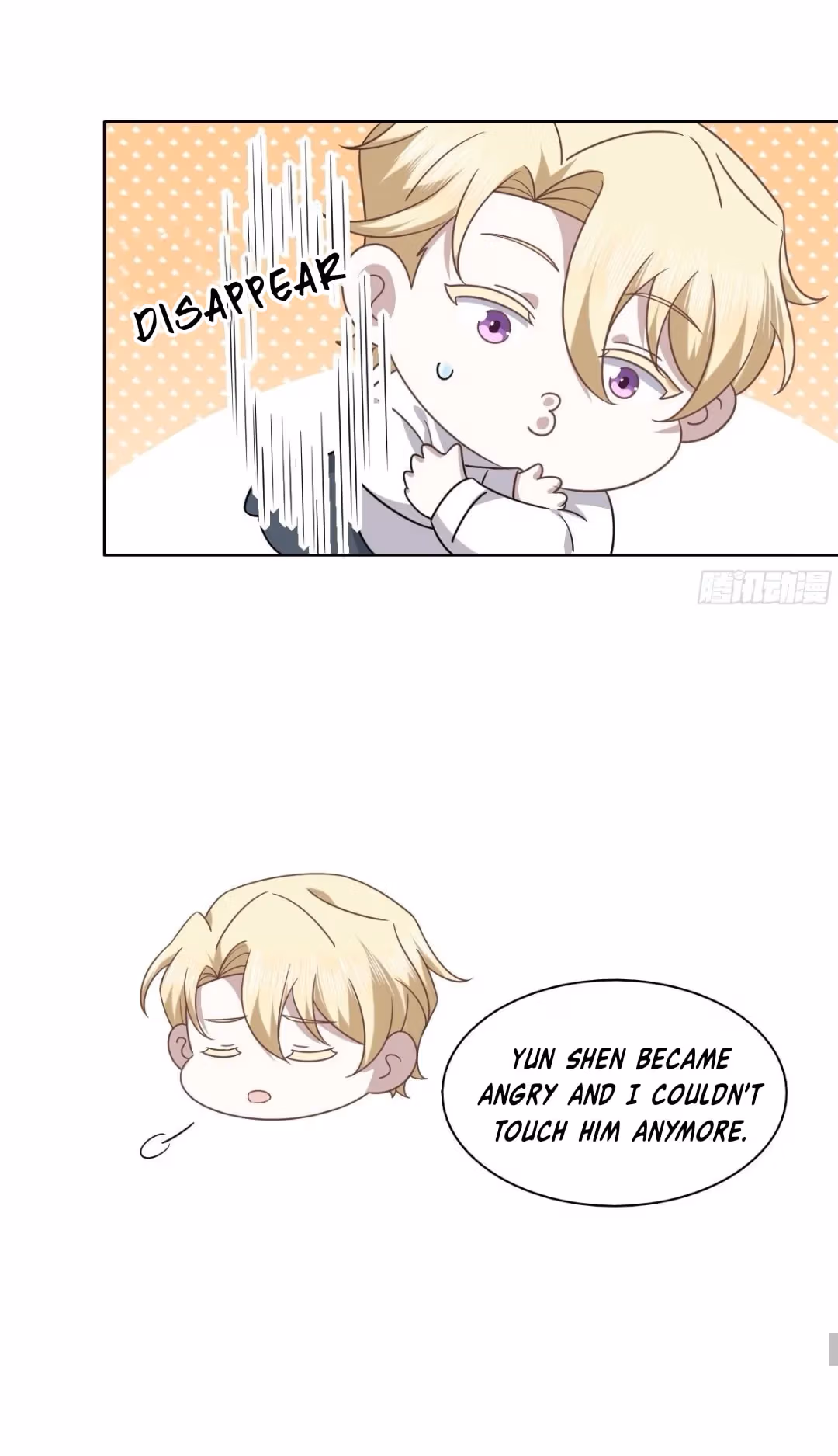 Evenly Matched Love Chapter 103 page 47 - 