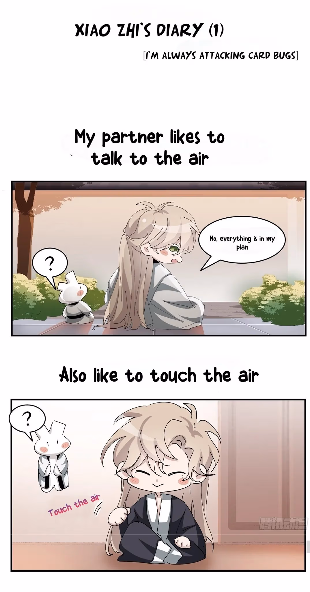 Evenly Matched Love Chapter 103 page 50 - 