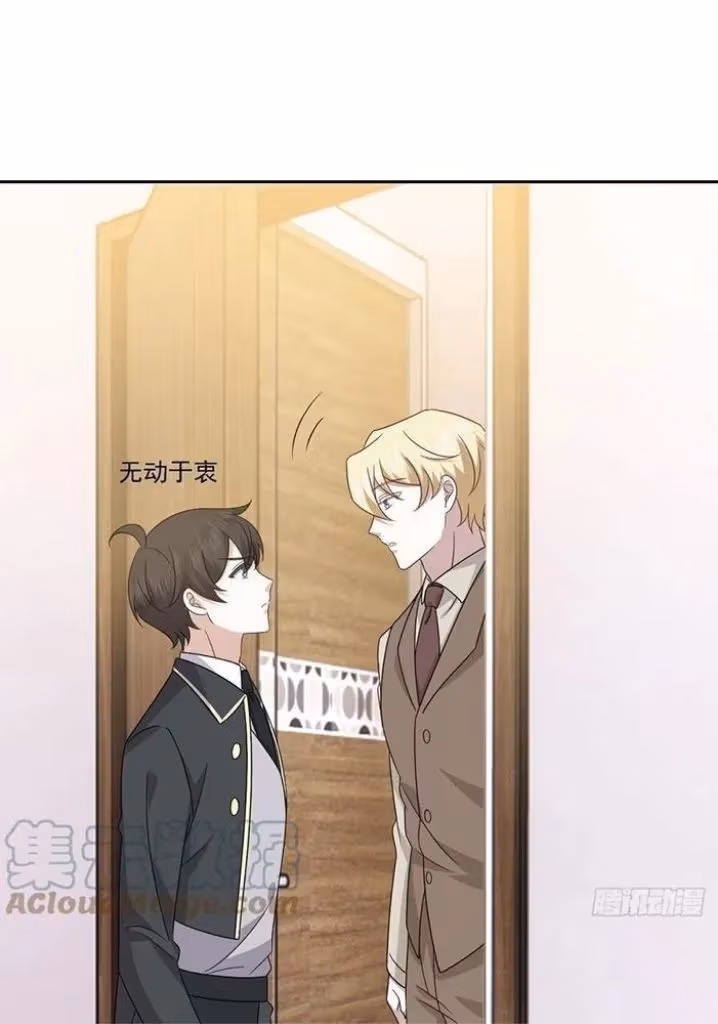 Evenly Matched Love Chapter 105 page 49 - 