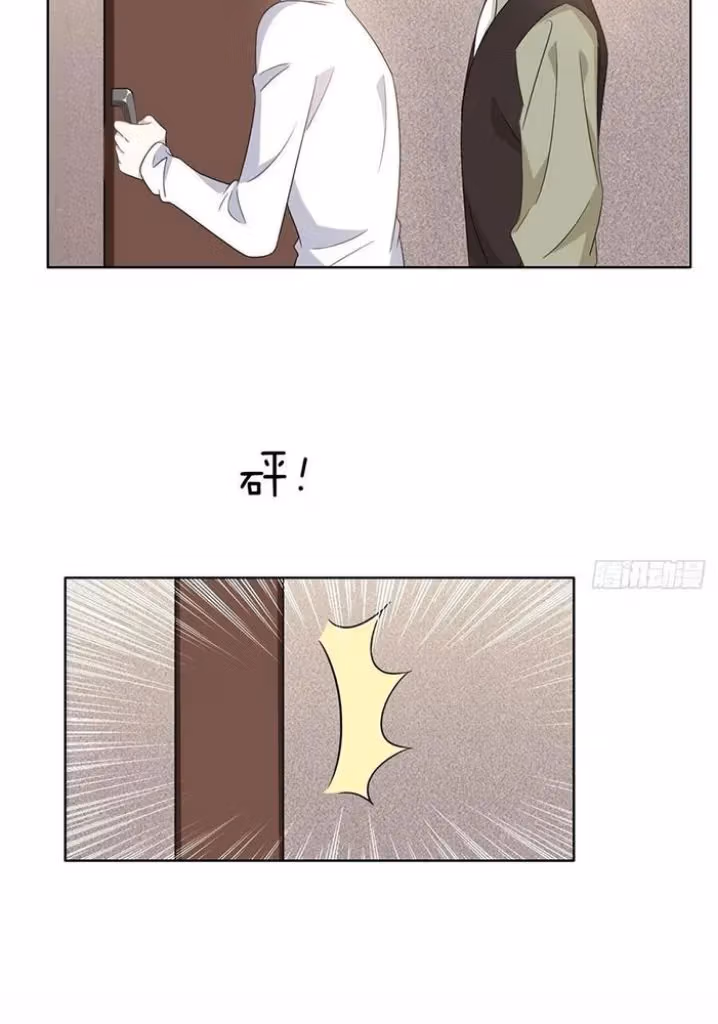 Evenly Matched Love Chapter 111 page 20 - 