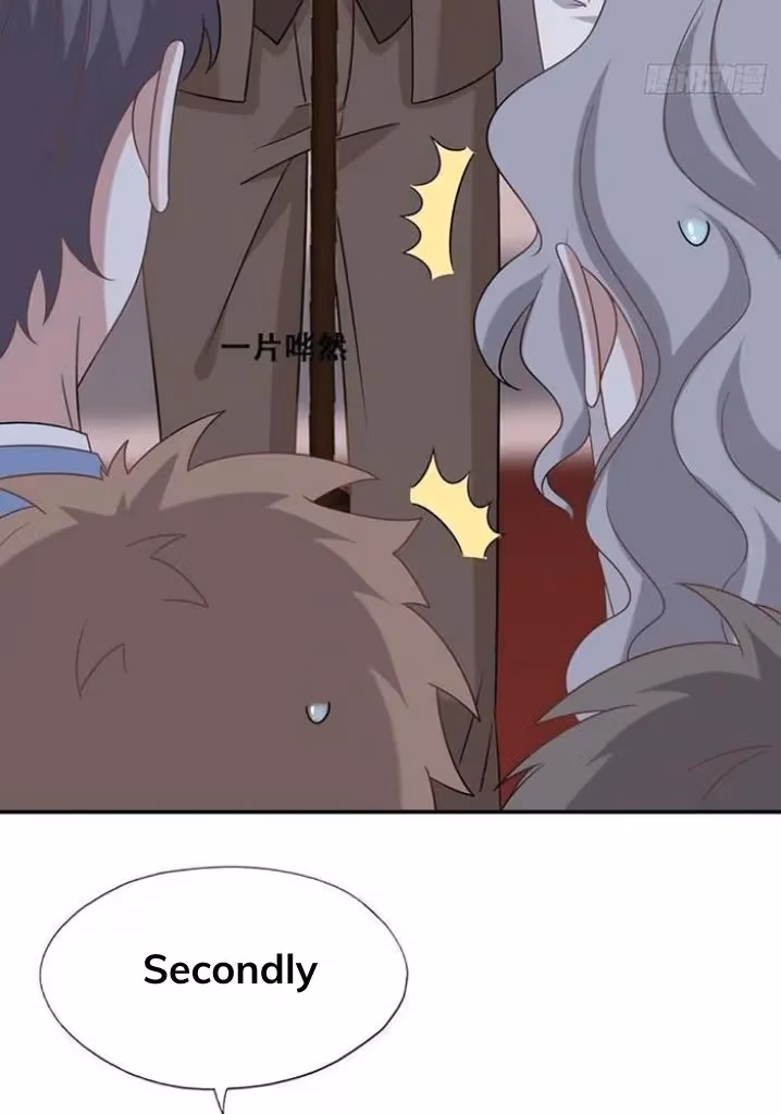 Evenly Matched Love Chapter 111 page 28 - 