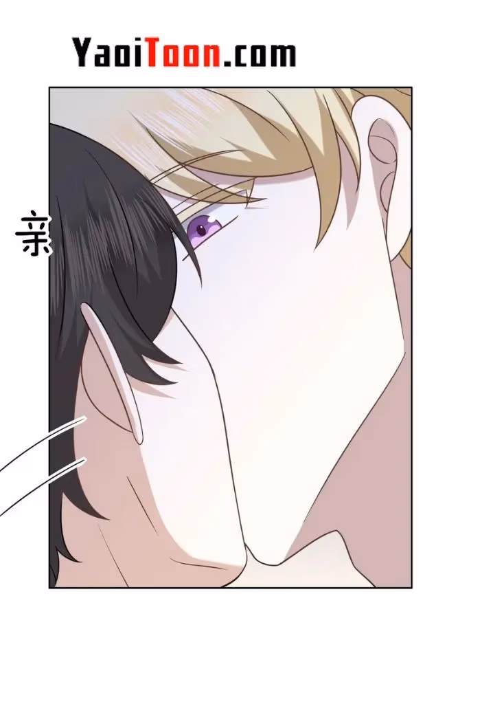 Evenly Matched Love Chapter 94 page 41 - 