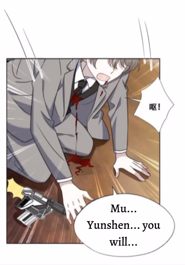 Evenly Matched Love Chapter 96 page 4 - 
