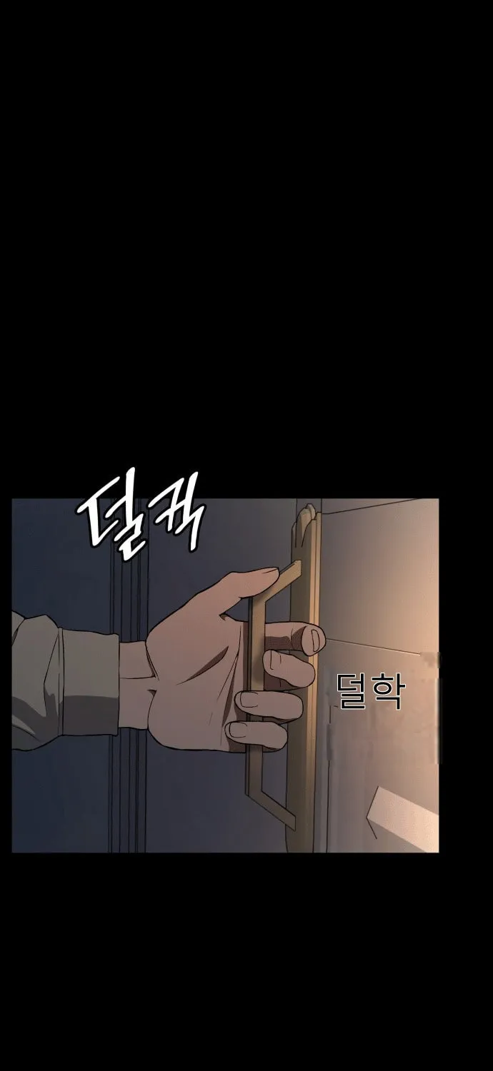 Everspring Garden Chapter 1 page 32 - 