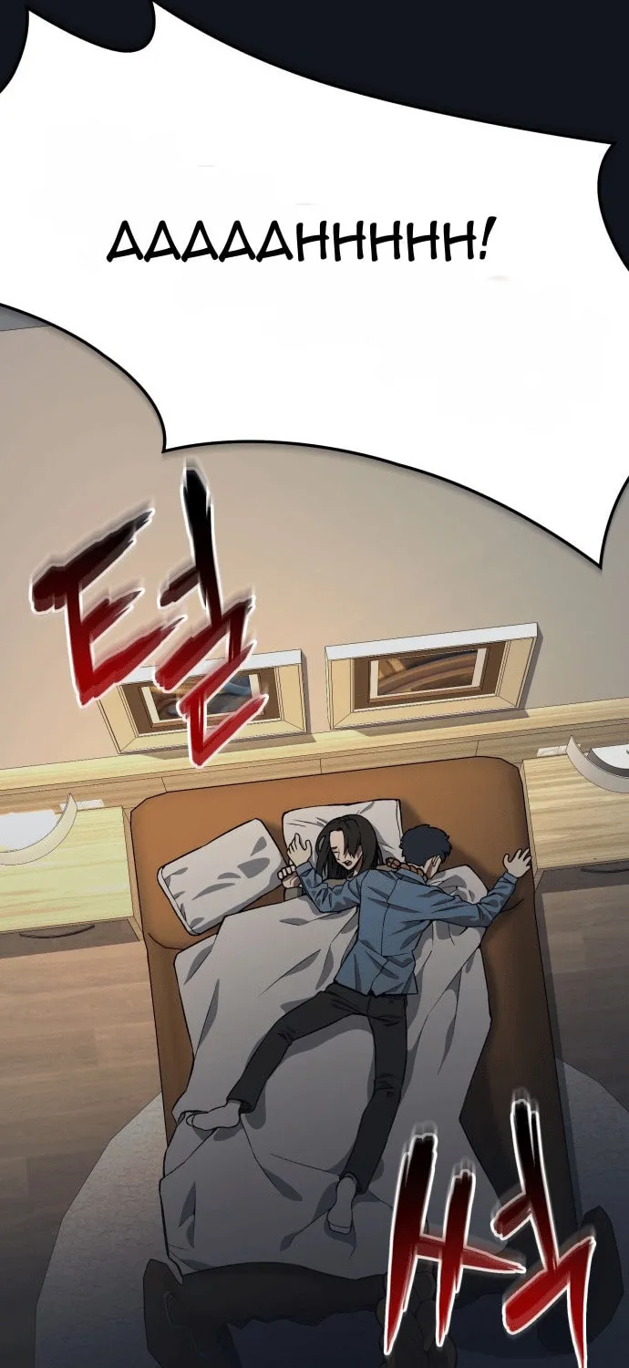 Everspring Garden Chapter 2 page 19 - 