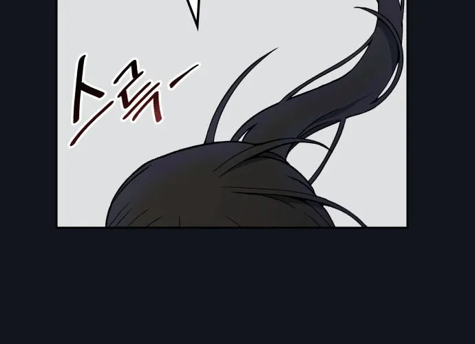 Everspring Garden Chapter 2 page 74 - 
