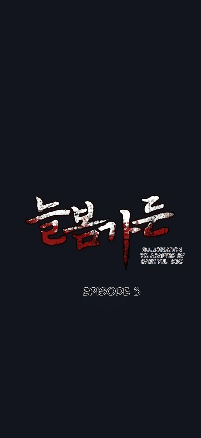 Everspring Garden Chapter 3 page 13 - 