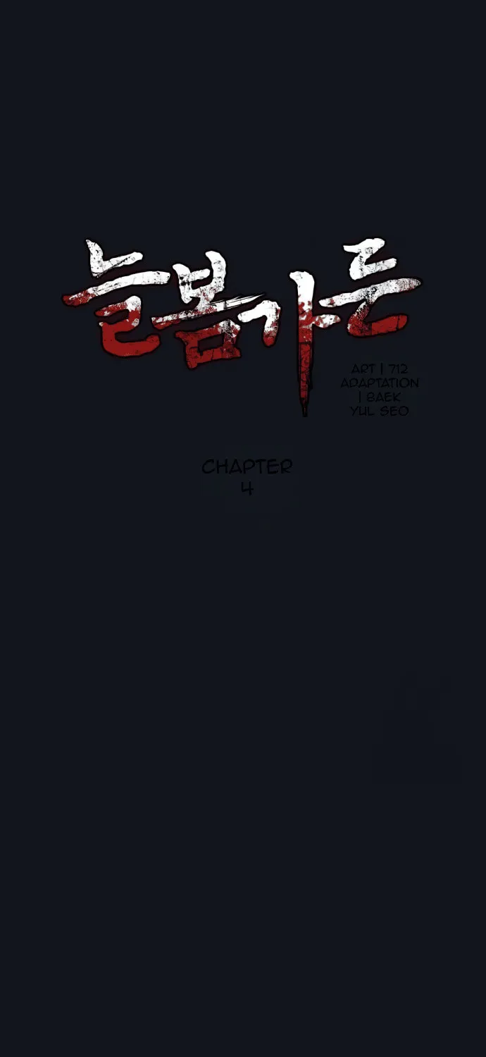 Everspring Garden Chapter 4 page 18 - 