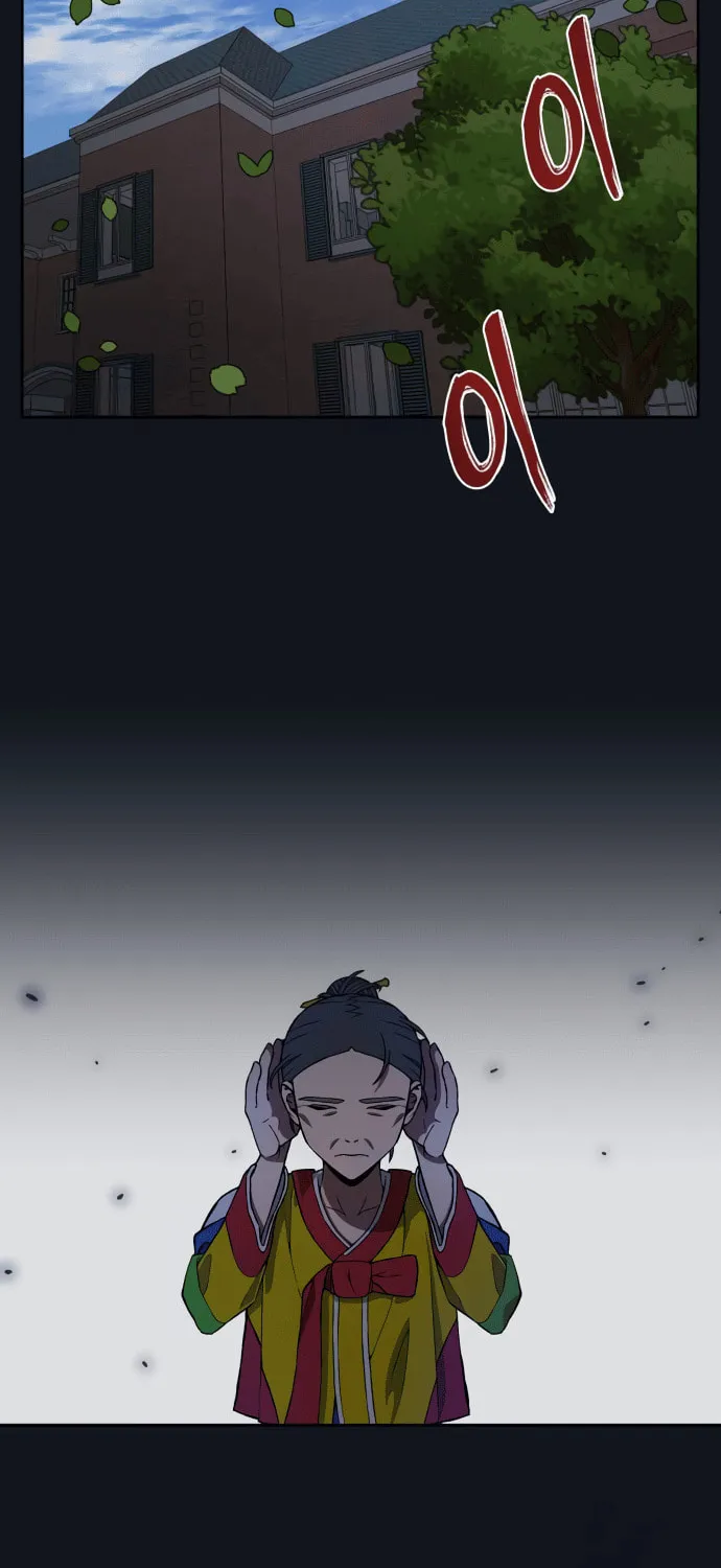 Everspring Garden Chapter 4 page 30 - 