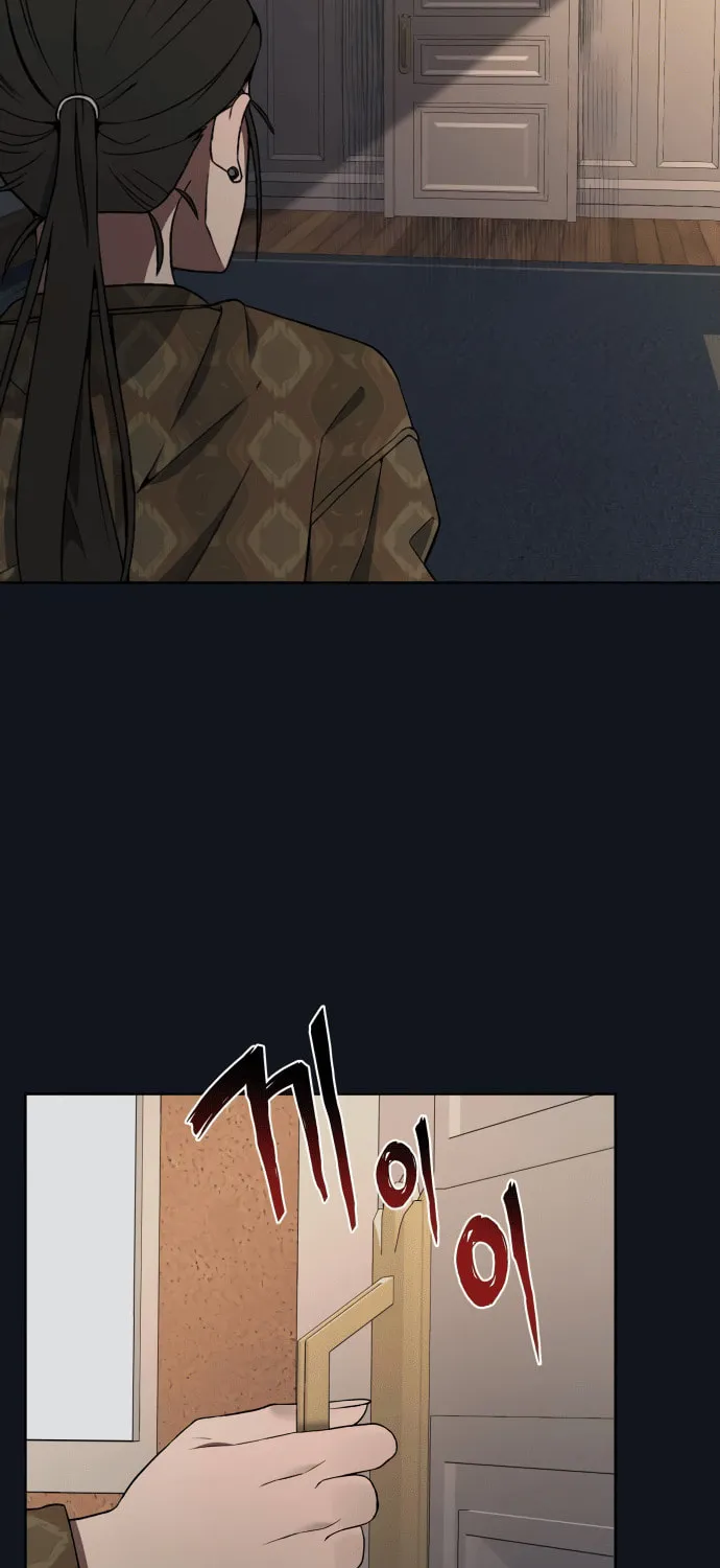 Everspring Garden Chapter 5 page 51 - 
