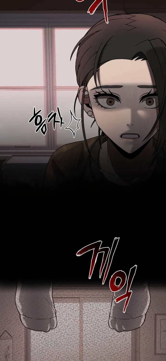 Everspring Garden Chapter 5 page 59 - 