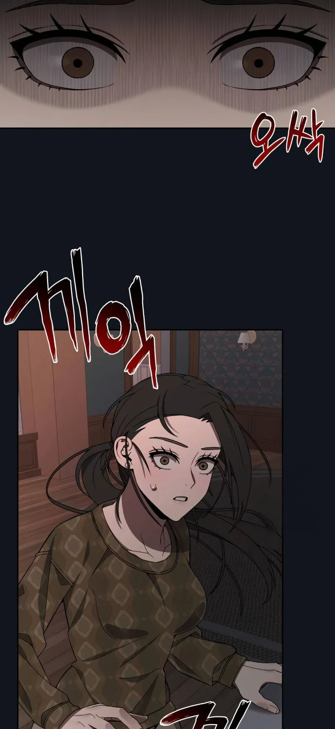 Everspring Garden Chapter 5 page 61 - 
