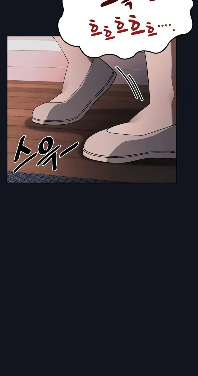 Everspring Garden Chapter 6 page 14 - 