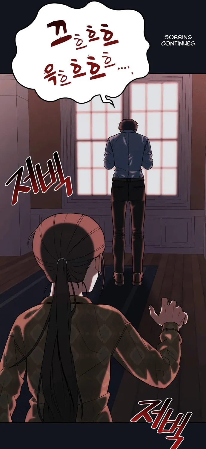 Everspring Garden Chapter 6 page 15 - 