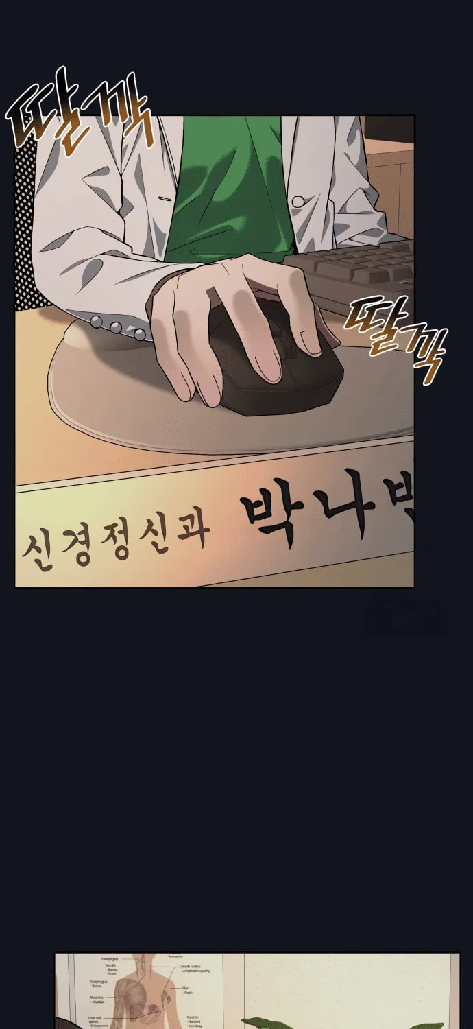 Everspring Garden Chapter 6 page 35 - 