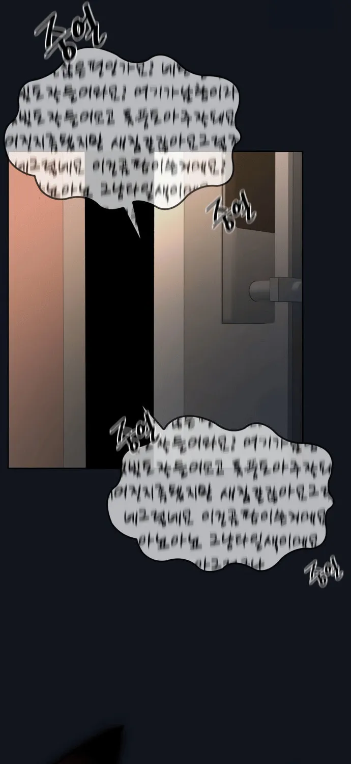 Everspring Garden Chapter 6 page 70 - 