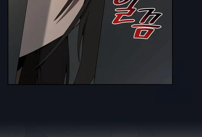 Everspring Garden Chapter 6 page 73 - 