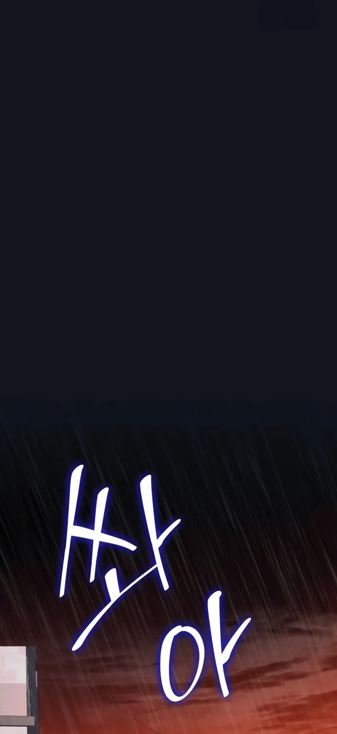 Everspring Garden Chapter 7 page 24 - 