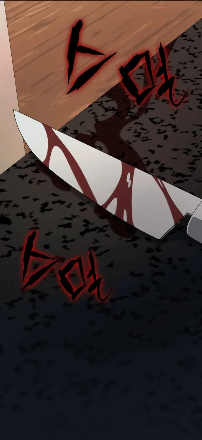 Everspring Garden Chapter 8 page 11 - 