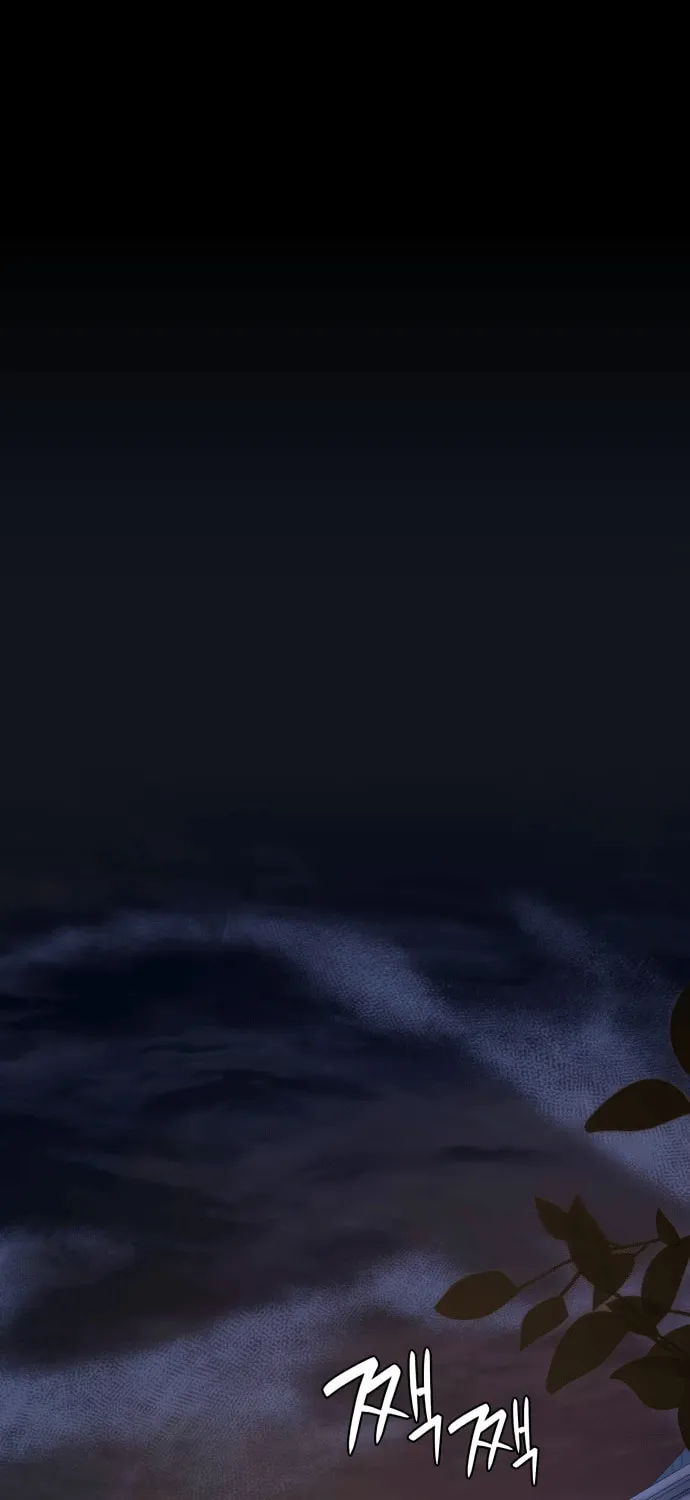 Everspring Garden Chapter 9 page 59 - 