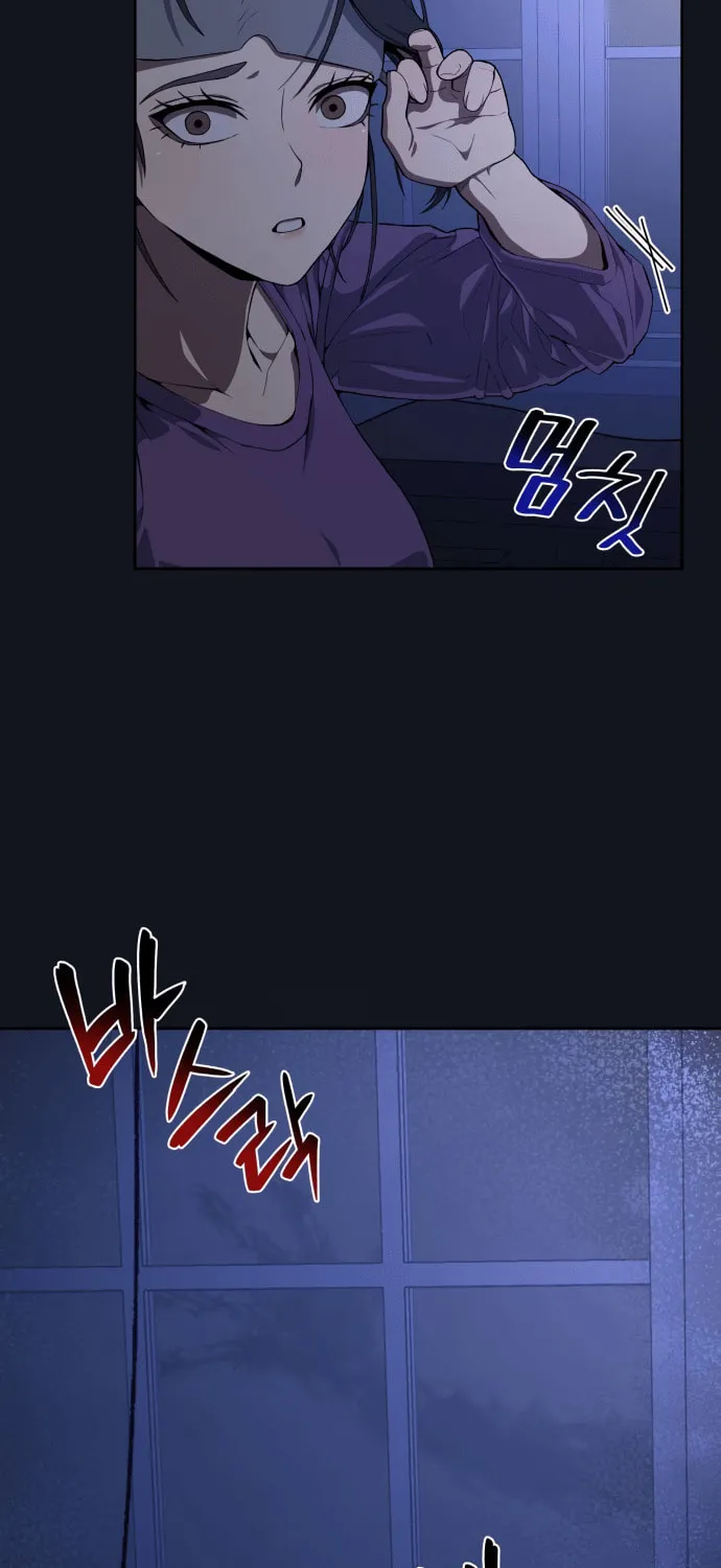 Everspring Garden Chapter 9 page 71 - 