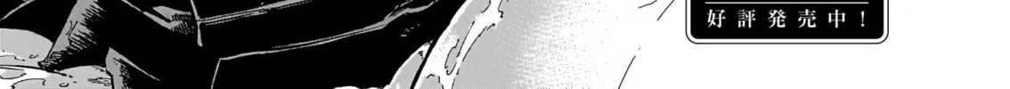 Every Every Night Chapter 10 page 2 - 