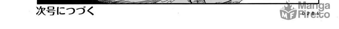 Every Every Night Chapter 10 page 48 - 