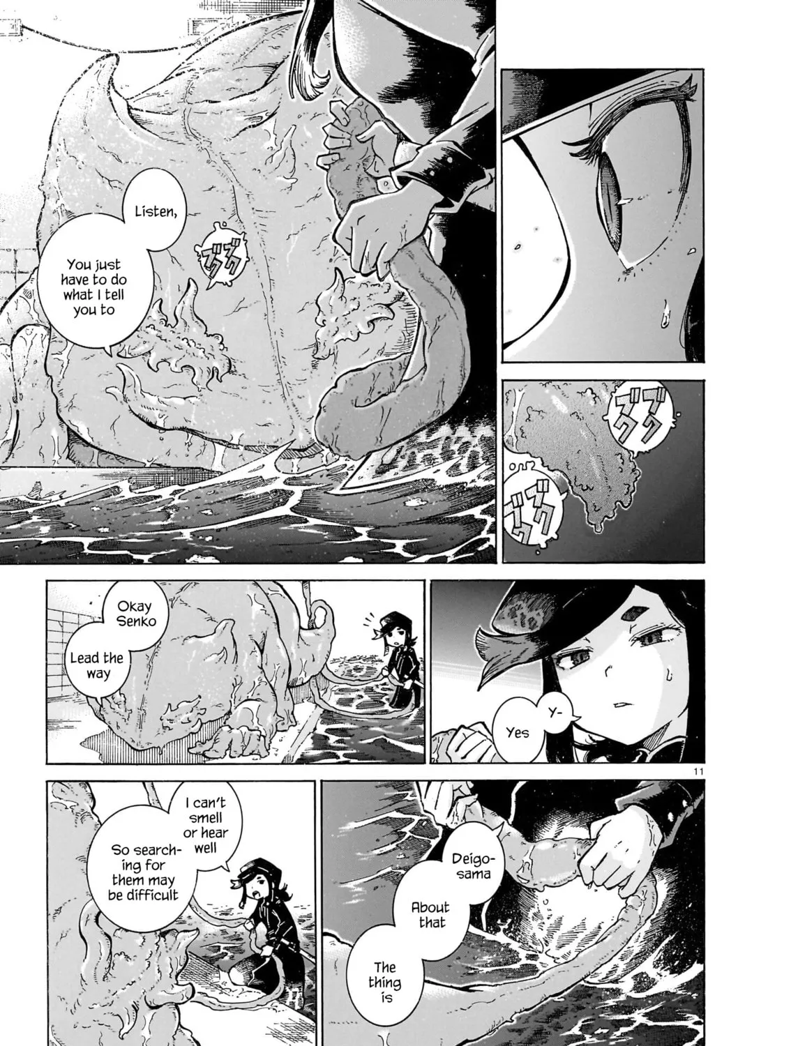Every Every Night Chapter 11 page 21 - 