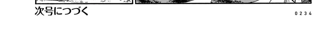 Every Every Night Chapter 11 page 32 - 