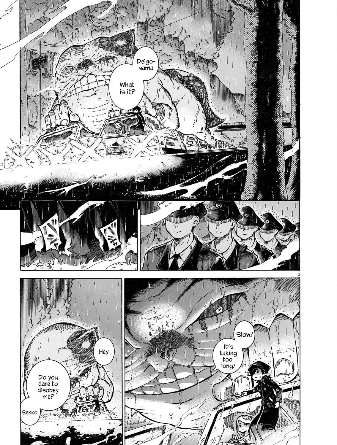 Every Every Night Chapter 11 page 5 - 