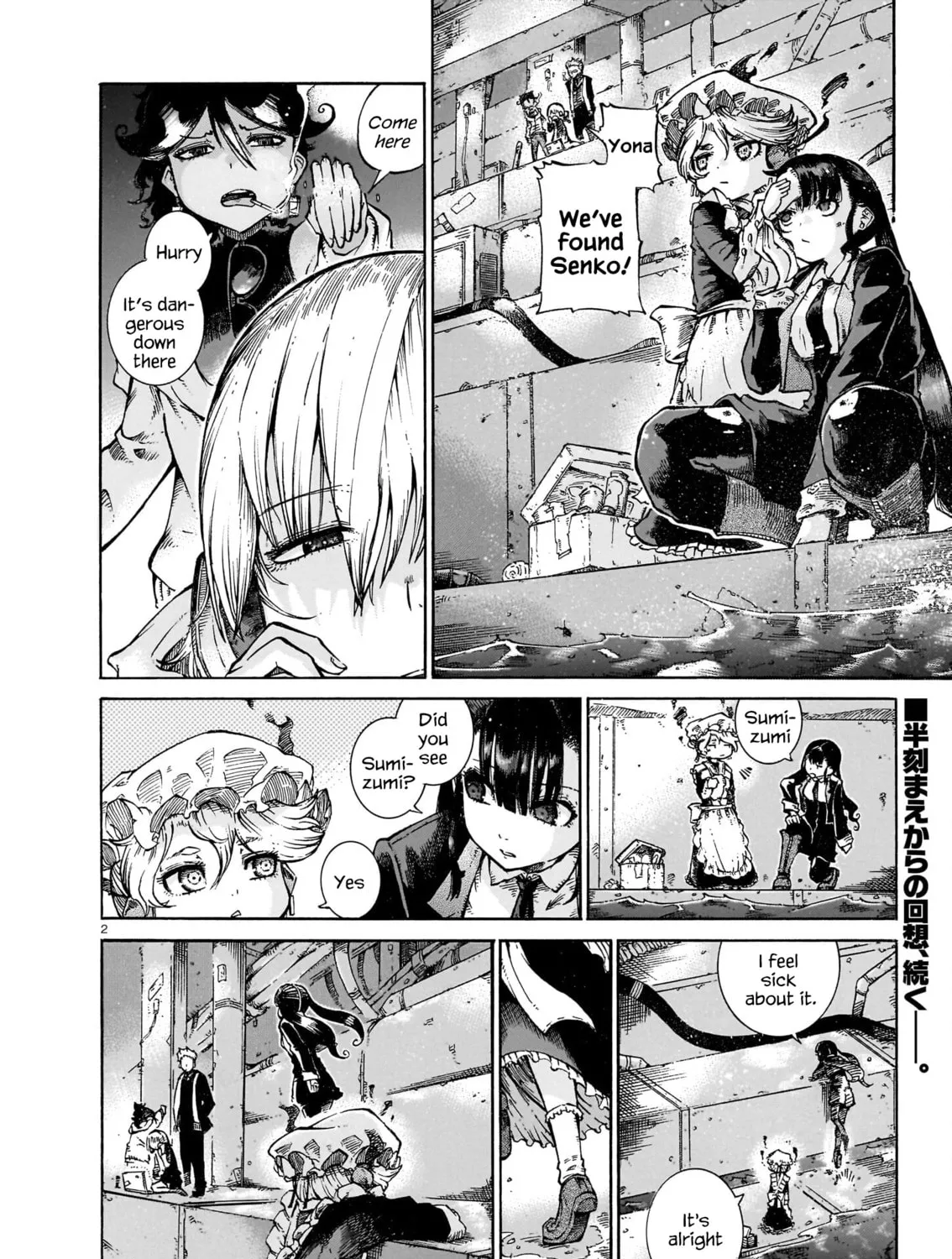 Every Every Night Chapter 13 page 3 - 