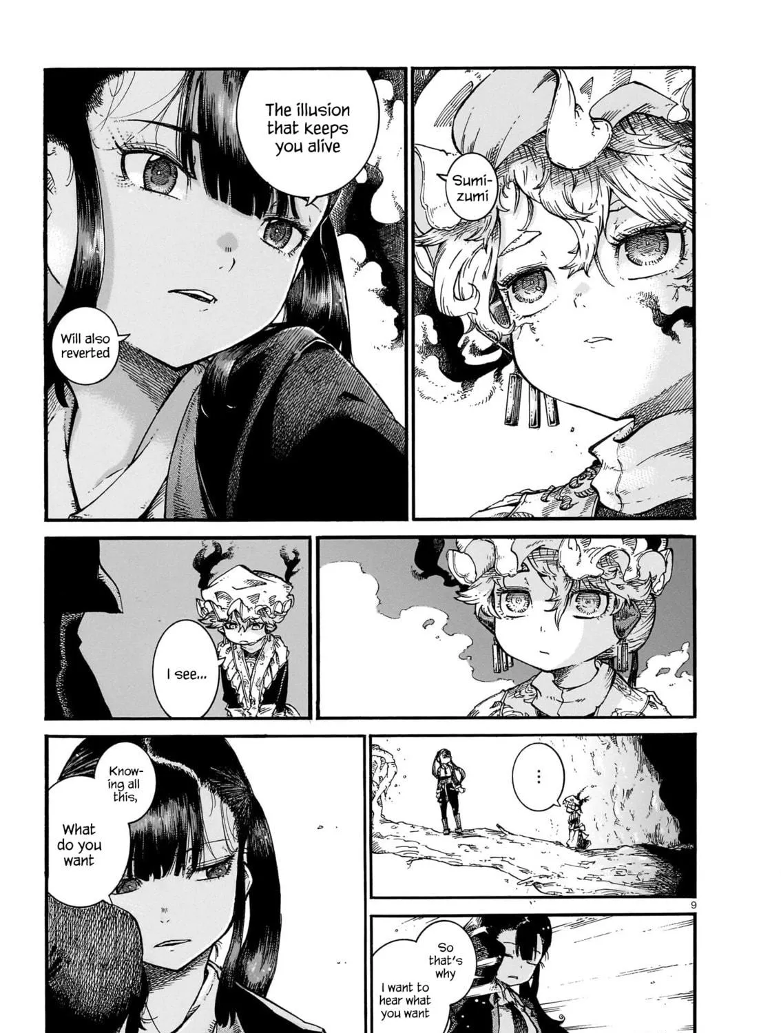 Every Every Night Chapter 15 page 17 - 