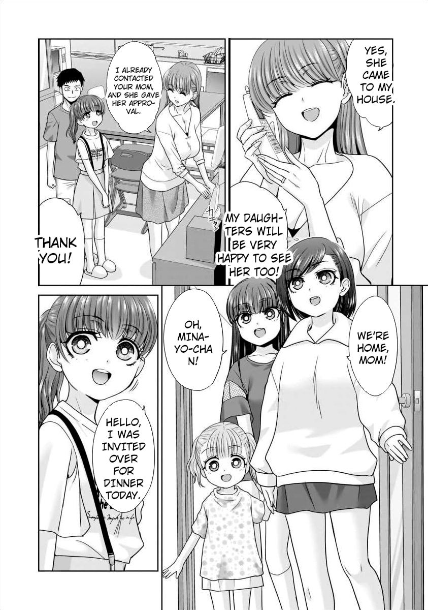 Everyone Is Unemployed Except Me. Chapter 13 page 5 - 