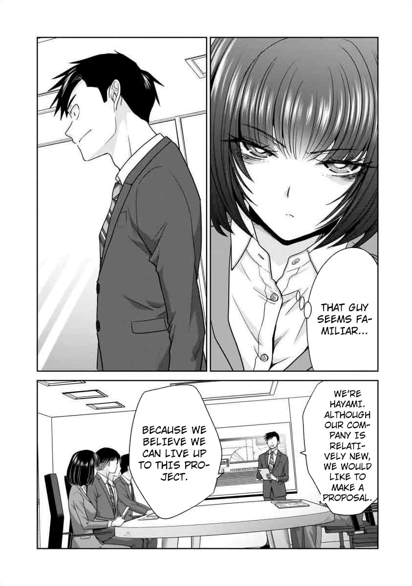 Everyone Is Unemployed Except Me. Chapter 19 page 3 - 